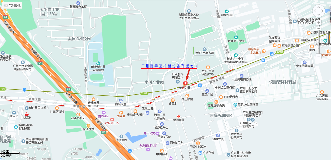 澳门新葡电子游戏网机械